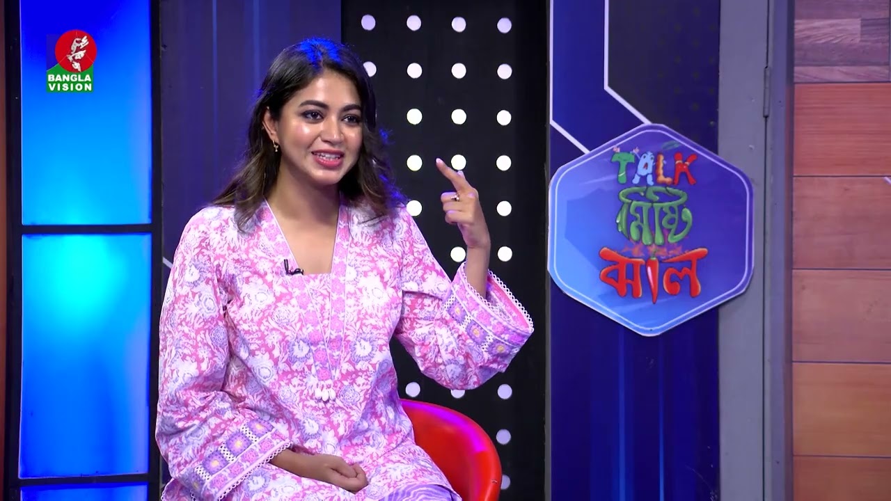 নীল ছবিতে কাজ করেছে উর্বি | Talk Misti Jhal | Priyontee Urbee | Banglavision