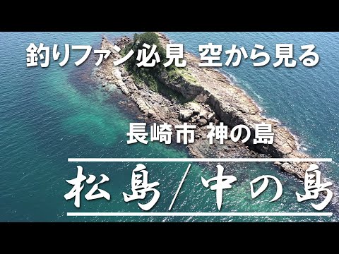 釣りファン（ポイント） - YouTube