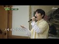 ‘아버지’♬의 따뜻한❤ 마음을 고스란히 전달해 주는 듯한 음색😭 TV CHOSUN 240601 방송 | [산따라 물따라 딴따라] 1회 | TV조선