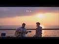 Tình Em Là Đại Dương (Duy Mạnh) | Live Session (Cover) | Thành Nghiệp