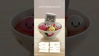 Happy Winter Solstice #shorts #solstice #冬至 #blender #blender3d
Happy Winter Solstice!
Join this channel to get access to perks:
https://www.youtube.com/channel/UCoVQSxuSr-nSvXKf0gONFtg/join Happy Winter Solstice #shorts #solstice #冬至 #blender #blender3d
