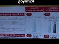 【株主優待】ライオン