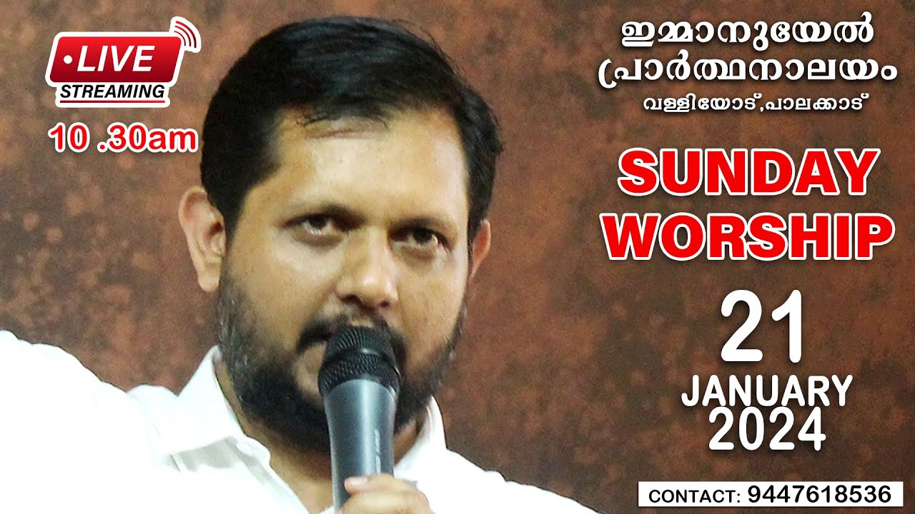21 01 2024 Immanuel Worship Live 10 30AM IST YouTube 21-01-2024-immanuel-worship-live-10-30am-ist-youtube