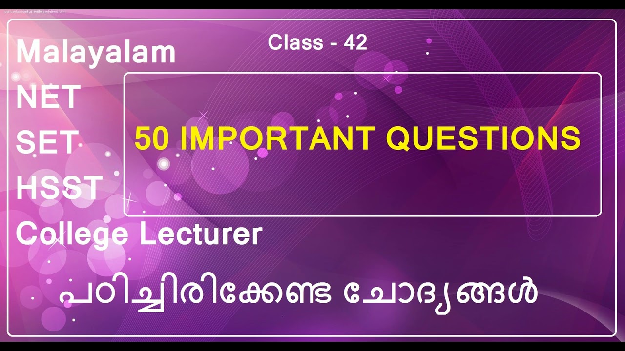 Malayalam NET, SET,HSST, College Lecturer  - 50 Important Questions