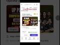 UP Police Computer Operator (Grade-A) Batch 2025 | PW UP Police Batch 2025 coupon code #pw #uppolice