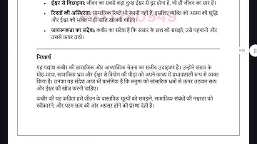 MHD 22 SOLVED ASSIGNMENT 2025-26 HINDI 