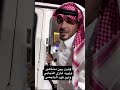 ابو فهد العتيبي يجلد غازي الذيابي جلددد وسكت عشان عتيبه 