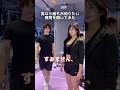一番女の子にモテるマシン