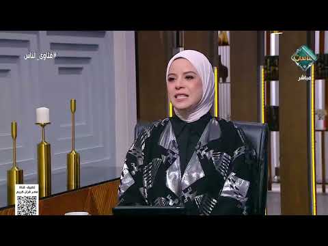 ما حكم تعليق صورة شخص المتوفي على الحائط أمين الفتوى ي جيب