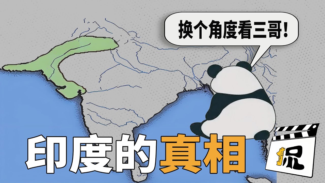 揭密你不知道的印度？恐怖细节隐藏了多少真相？它为何如此神奇…