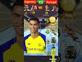 Messi 🇦🇷 vs Ronaldo 🇵🇹 – Trophy War 🏆 Who Wins? #shorts #viralreels #messi #ronaldo #portugal