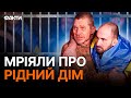 Росія МАНІПУЛЮЄ РОДИЧАМИ військових 🔴 Що приховує ОБМІН?