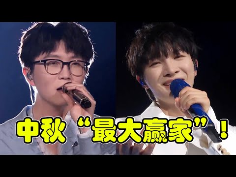 【音乐Fans小琼】周深毛不易成中秋“最大赢家”，一晚跑3个晚会，都是神仙舞台！
