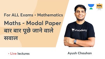 Maths - Modal Paper बार बार पूछे जाने वाले सवाल | For All Exams | Hello Teachers | Ayush Chauhan