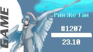 видео: Игры Голодных | Danganronpa Online (Эпизод №1207) картинка: Игры Голодных | Danganronpa Online (Эпизод №1207)