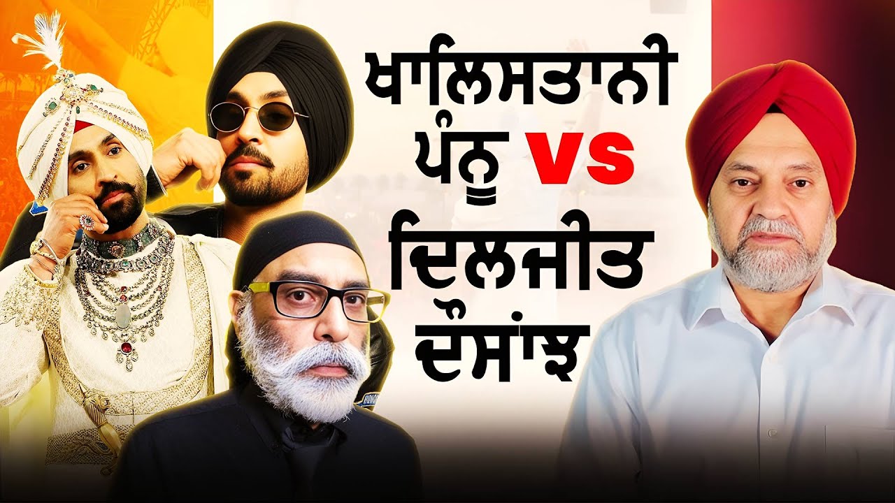 Daljit Dosanjh ਦੇ ਪੈਰ ਦੀ ਜੁੱਤੀ ਬਰਾਬਰ ਵੀ ਨੀ ਇਹ ਖਾਲਿਸਤਾਨੀ 