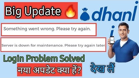 Dhani app Login problem Solved!Dhani app New Update 🔥 Dhani app Something Wrong Please try Again