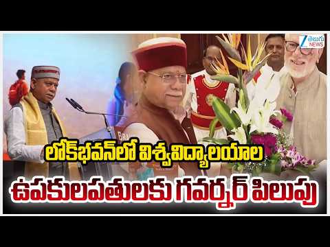 Governor Shiv Pratap Shukla | Nasha Mukt Yuva Mission | ZEE Telugu News - ZEE24TELUGUNEWS