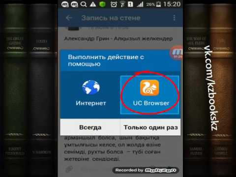 Бейне: Агентті ұялы телефонға қалай орнатуға болады