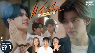 Reaction We Are คือเรารักกัน EP1 | รีแอคชั่น #เม้นท์ก่อนเข้านอน