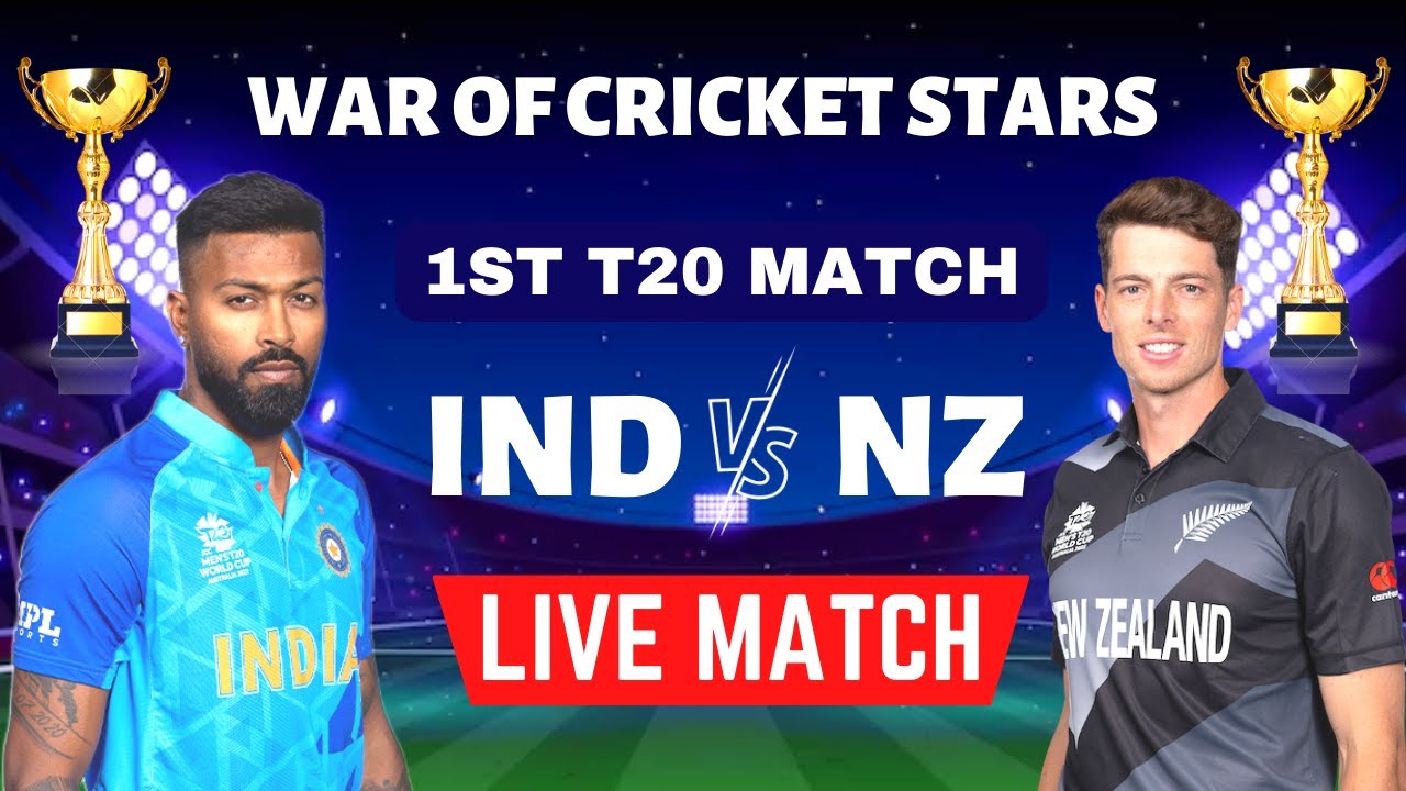 WAR OF CRICKET STARS IND VS NZ FIRST T20 LIVE IND VS NZ LIVE