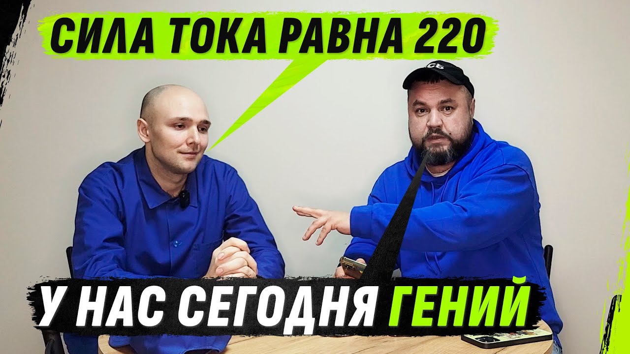 У ЭЛЕКТРИКА СИЛА ТОКА – 220, ИЛИ КАК CHATGPT ОБУЧАЕТ М0РДОВЦЕВ УМУ-РАZУМУ