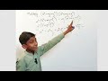 Multiplication of Algebraic expressions basic mathematics class 8 #mathmetics