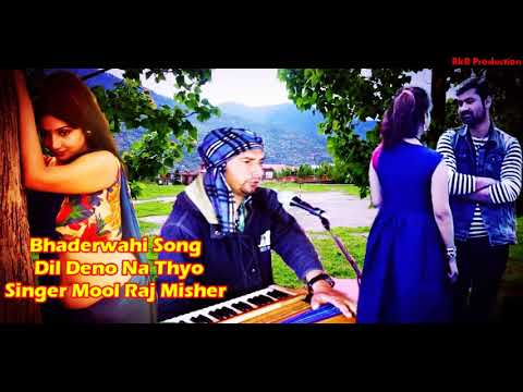  DIL DENO NA THYO  Bhaderwahi song Mool Raj Misher