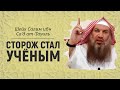 Призыв шейха Мукбиля | Шейх Салим ат-Тауиль