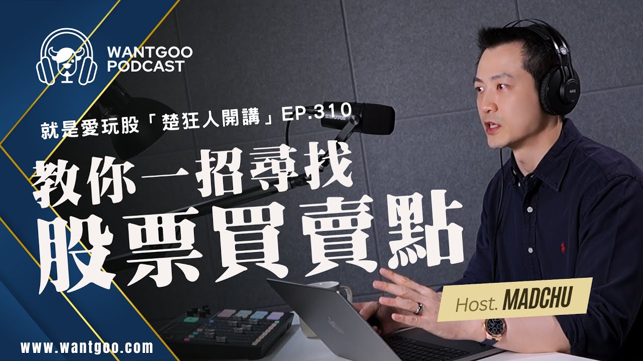 大盤再次挑戰新高，先看跌深的隆大、jpp-KY反彈機會可能浮現？【下週漲什麼】 - 玩股神探| 投資網誌| 玩股網