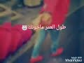 وعد وعد ياحب حالات واتساب 