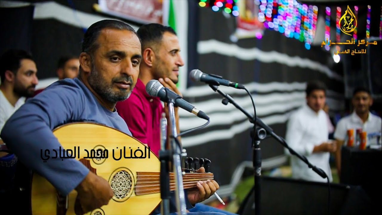 الفنان محمد العبادي أقوى خليجي يامنـيتي / ما معـاكـم خبـر زين حصريا من مركز الحزام للإنتاج الفني