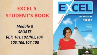 :  5   101 102 103 104 105 106 107 108  EXCEL 5 MODULE 8 PAGE 101-108