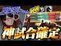【NAVI vs Team Liquid】NAVIの試合が面白くないわけないんだよね。【VCT EMEA Week2 Day2】
