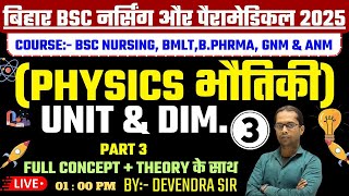 BIHAR BSC NURSING पारामेडिकल EXAM 2025 | PHYSICS (UNIT &amp; DIMENSION) TOP VVI MCQ | PART 3