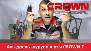 :   CROWN 2