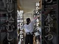 【潰れる】ミンナカが… #ミンナカ #井口智明 #コンビニ #令和の虎