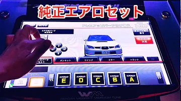 湾岸ミッドナイトインプレッサ湾岸 湾岸ミッドナイトインプレッサ湾岸