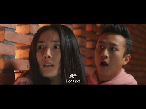 邓超杨幂最新爆笑喜剧《分手大师The Breakup Guru》6月27日北美上映