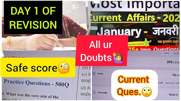 DAY 1 OF REVISION SERIES💁‍♀️📝|| ALL YOUR DOUBTS REGARDING STATIC G.K AND CURRENT AFFAIRS 🙋‍♀️💯