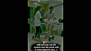 Deva Tujhya Gabharyala Status💔#@pradip#song#viral #short #like #subscribe