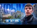 Апартаменты бизнес-класса в Крыму на первой береговой линии АК &quot;Sky Soul&quot;