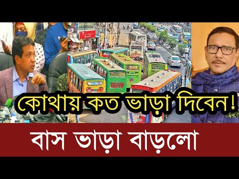 ভিডিও: ইভানভো থেকে বাসগুলি কোন দিকে যায়