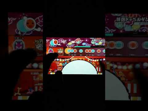「太鼓の達人Switchバージョン」拝啓ドッペルゲンガーフルコンボ！！