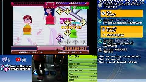 [DDR] エアタワ生放送 最終回 (激レア海外バージョン&旧作一挙プレイ) 2020/03/07