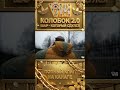 Колобок 2.0 | Short 4 | Шар - который сдулся | AI Клип (Dance Pop)