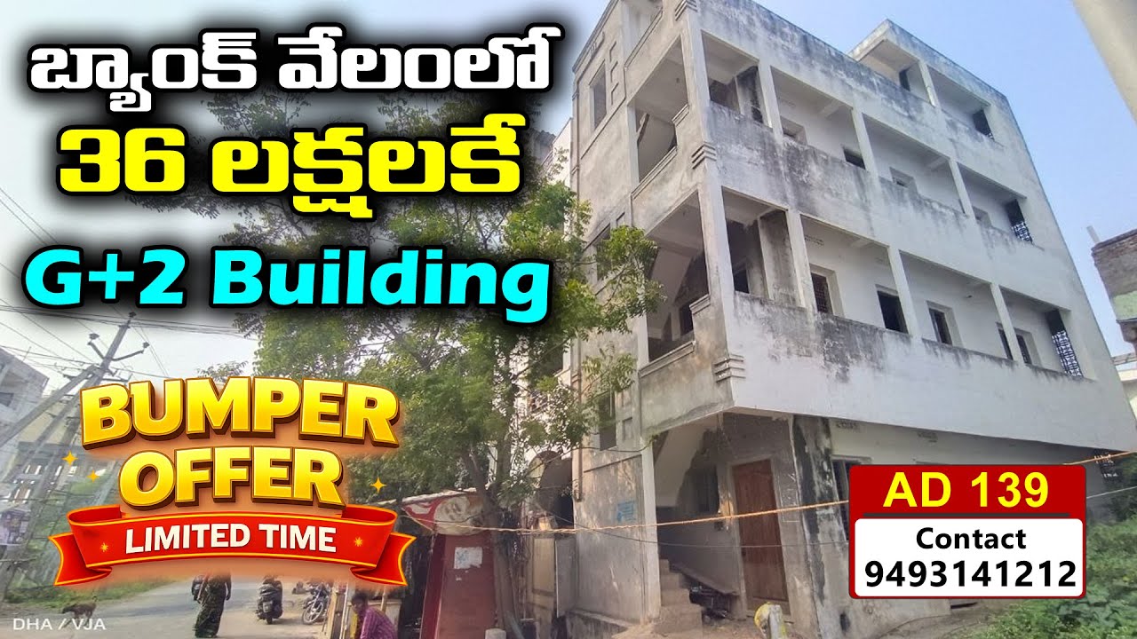 G+2 Building For Sale in Singh Nagar | Vijayawada Bank Auctions