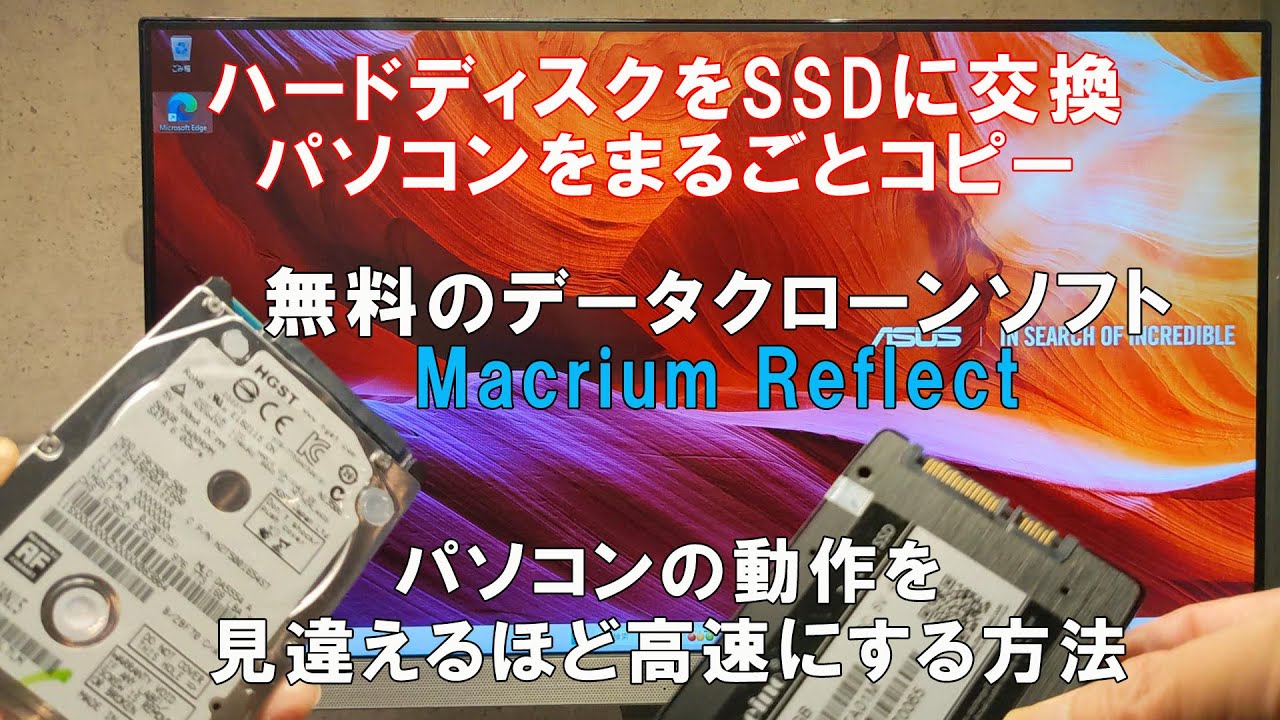 This video introduces the recommended method for replacing a