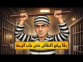 عاجل اعتقال حميض قناة المواطن