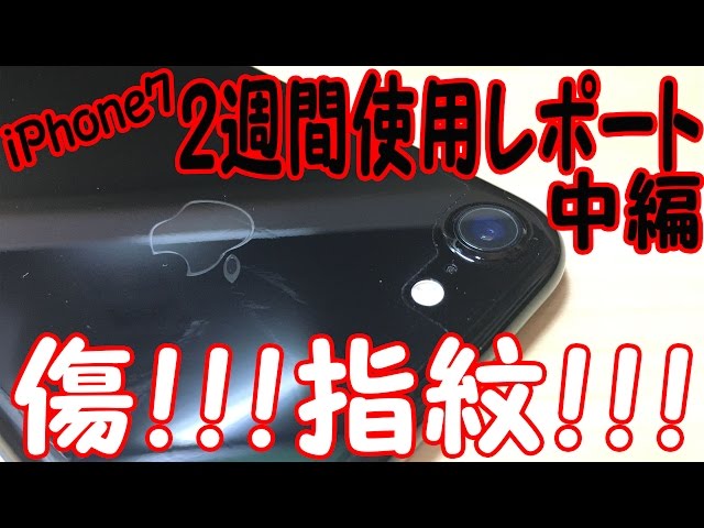 iPhone7 ローズゴールド 128GB 側面、背面に傷あり iPhone7 ローズゴールド 128GB 側面、背面に傷あり iPhone7